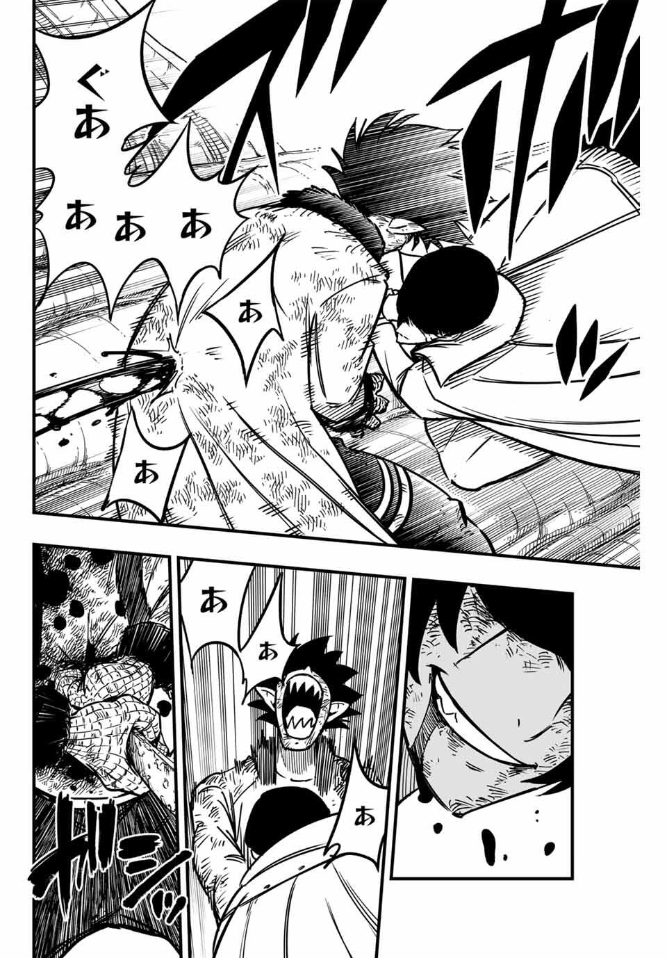 FAIRY TAIL: 100 YEARS QUEST - RAW Chapter 186 page 6 - nihonkuni.com