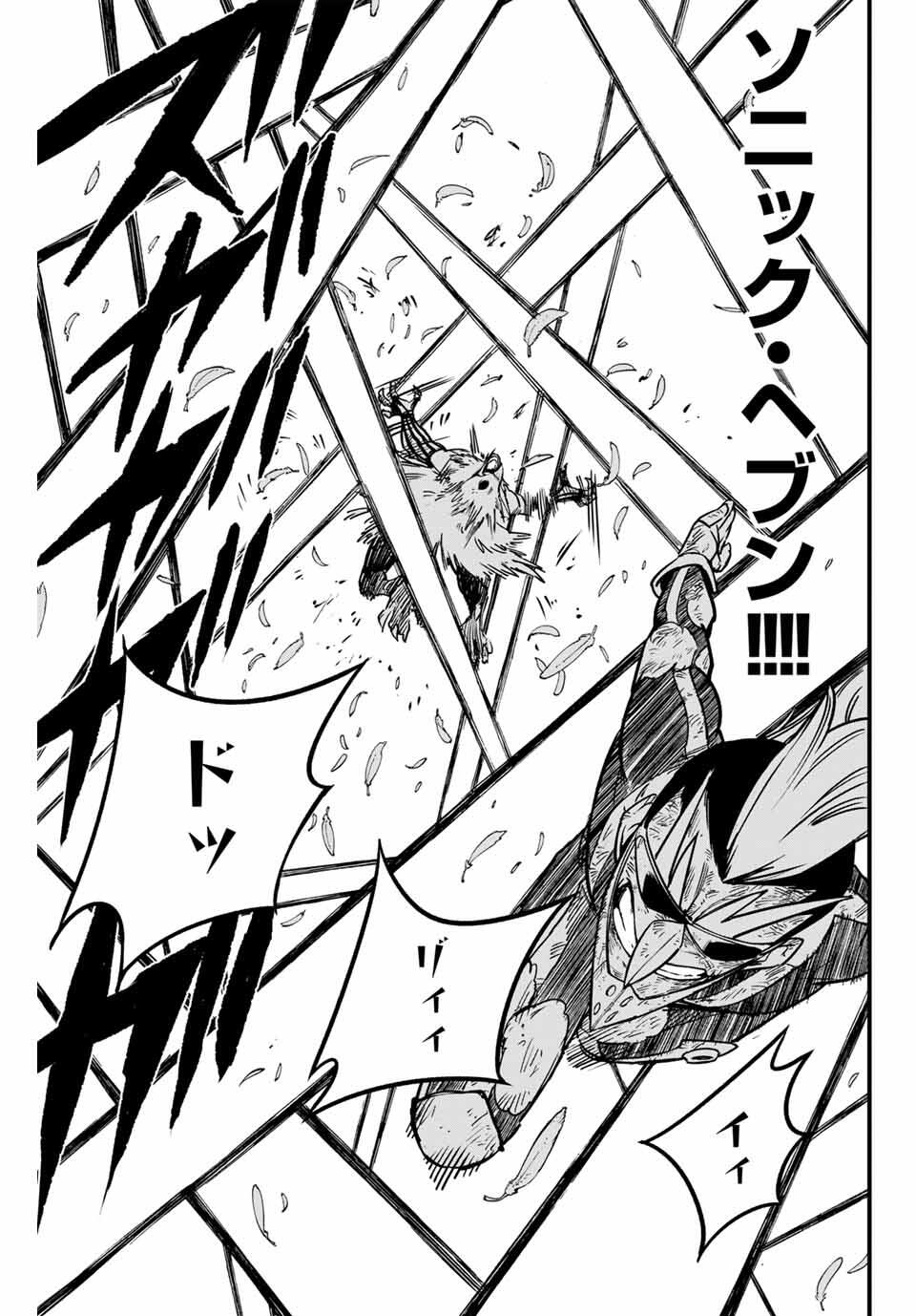 FAIRY TAIL: 100 YEARS QUEST - RAW Chapter 186 page 19 - nihonkuni.com