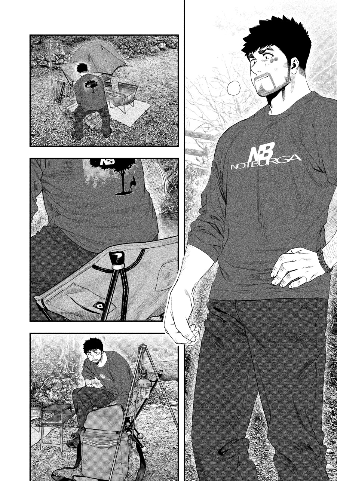 Solo Camping Chapter 141 page 2 - nihonkuni.com