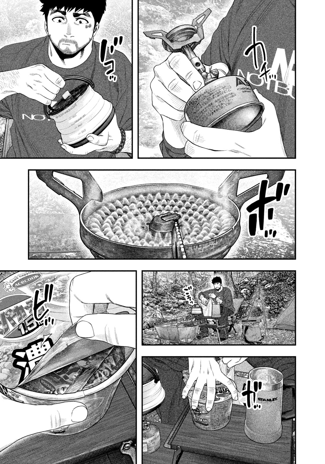 Solo Camping Chapter 141 page 5 - nihonkuni.com