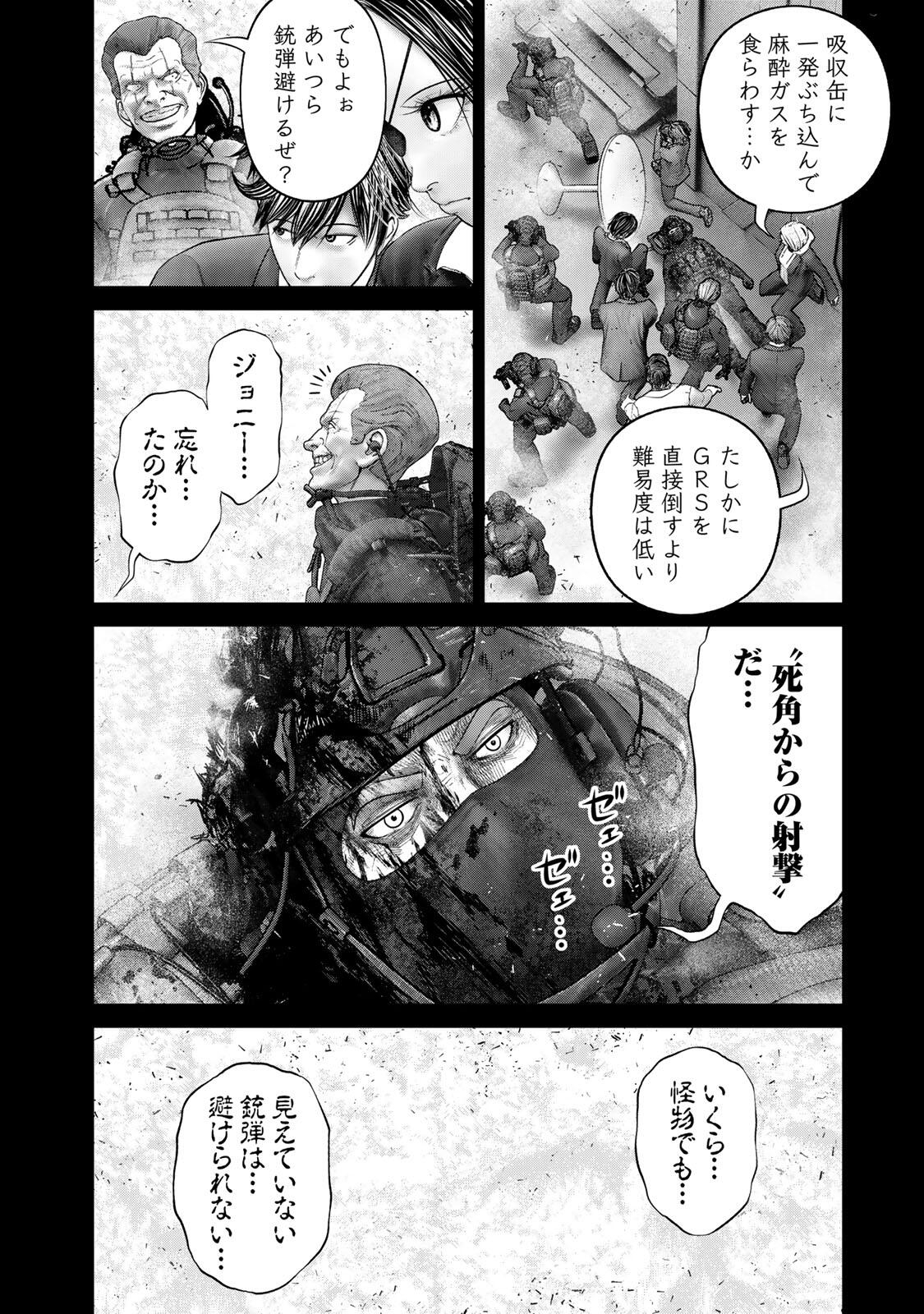 Rikujoujieitai Tokumu Chouhou Kikan Chapter 72 page 6 - nihonkuni.com