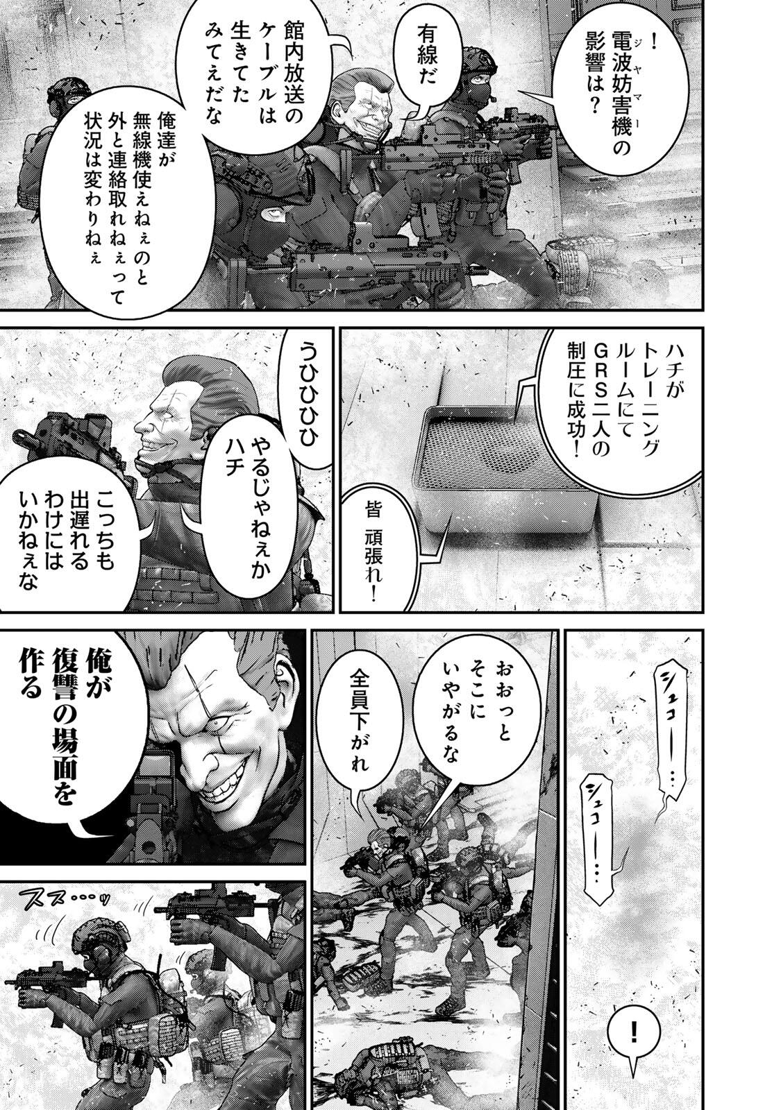 Rikujoujieitai Tokumu Chouhou Kikan Chapter 72 page 9 - nihonkuni.com