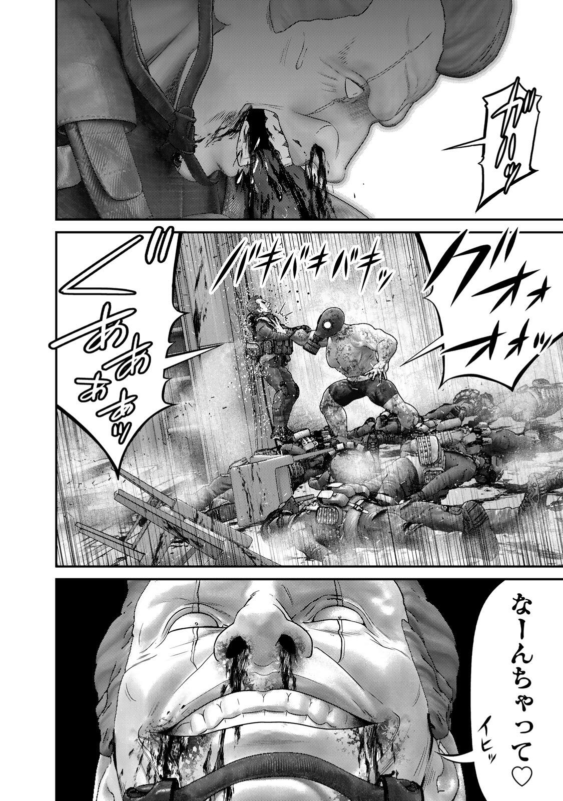 Rikujoujieitai Tokumu Chouhou Kikan Chapter 72 page 12 - nihonkuni.com