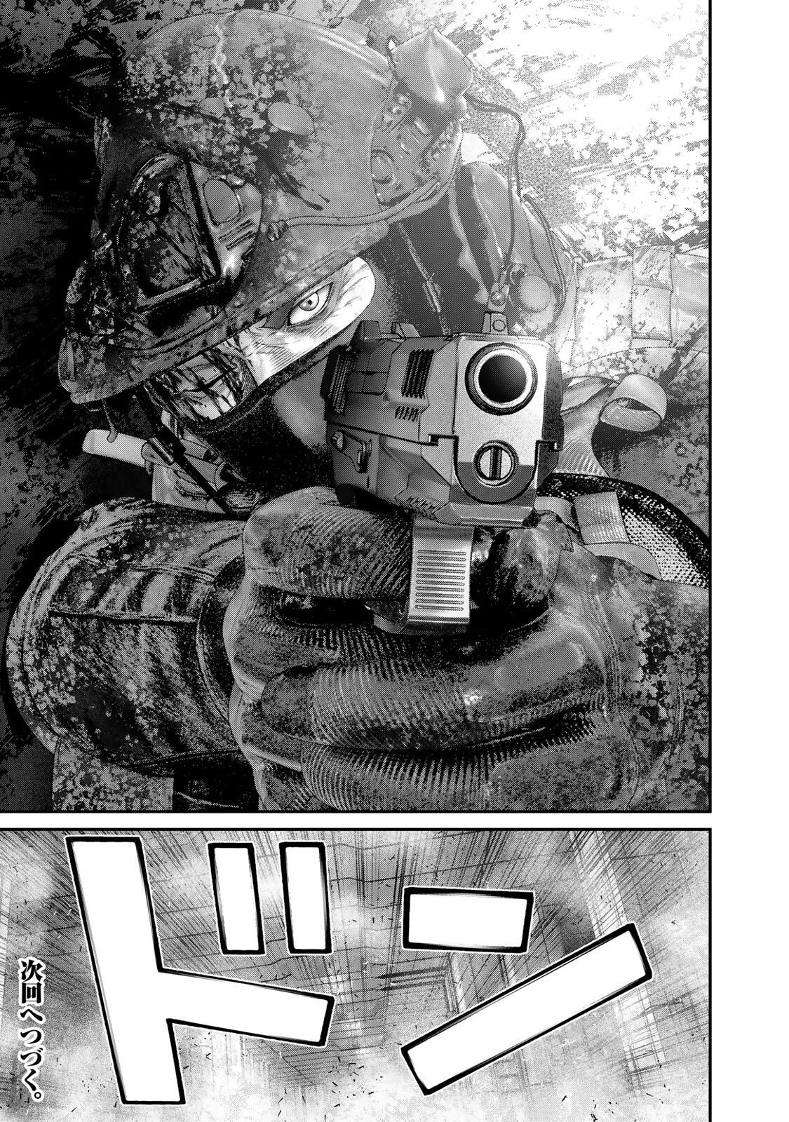 Rikujoujieitai Tokumu Chouhou Kikan Chapter 72 page 15 - nihonkuni.com