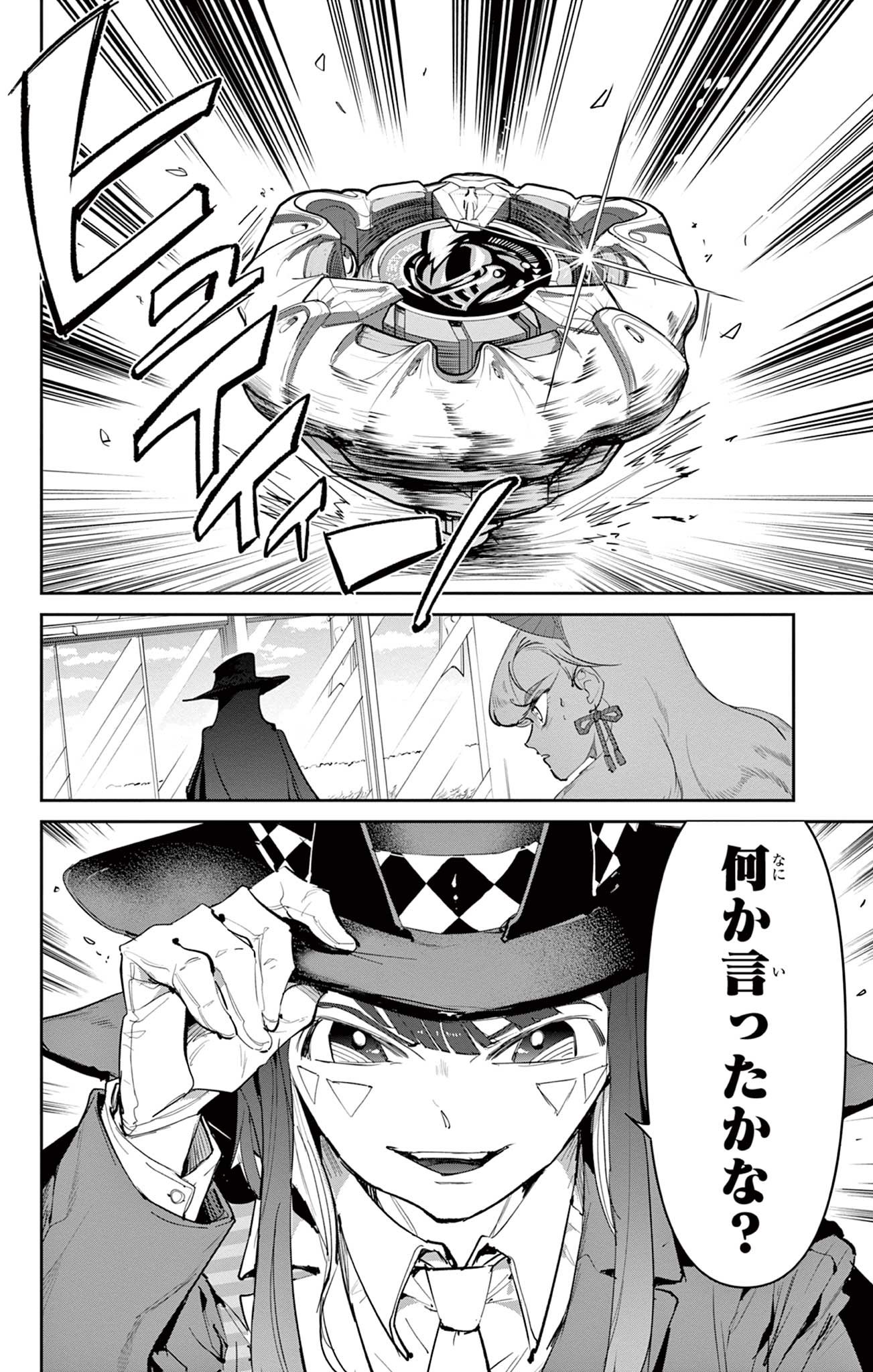 Read BEYBLADE X Chapter 25.2 [High Quality / Full] - Page 8 - nicomanga.com