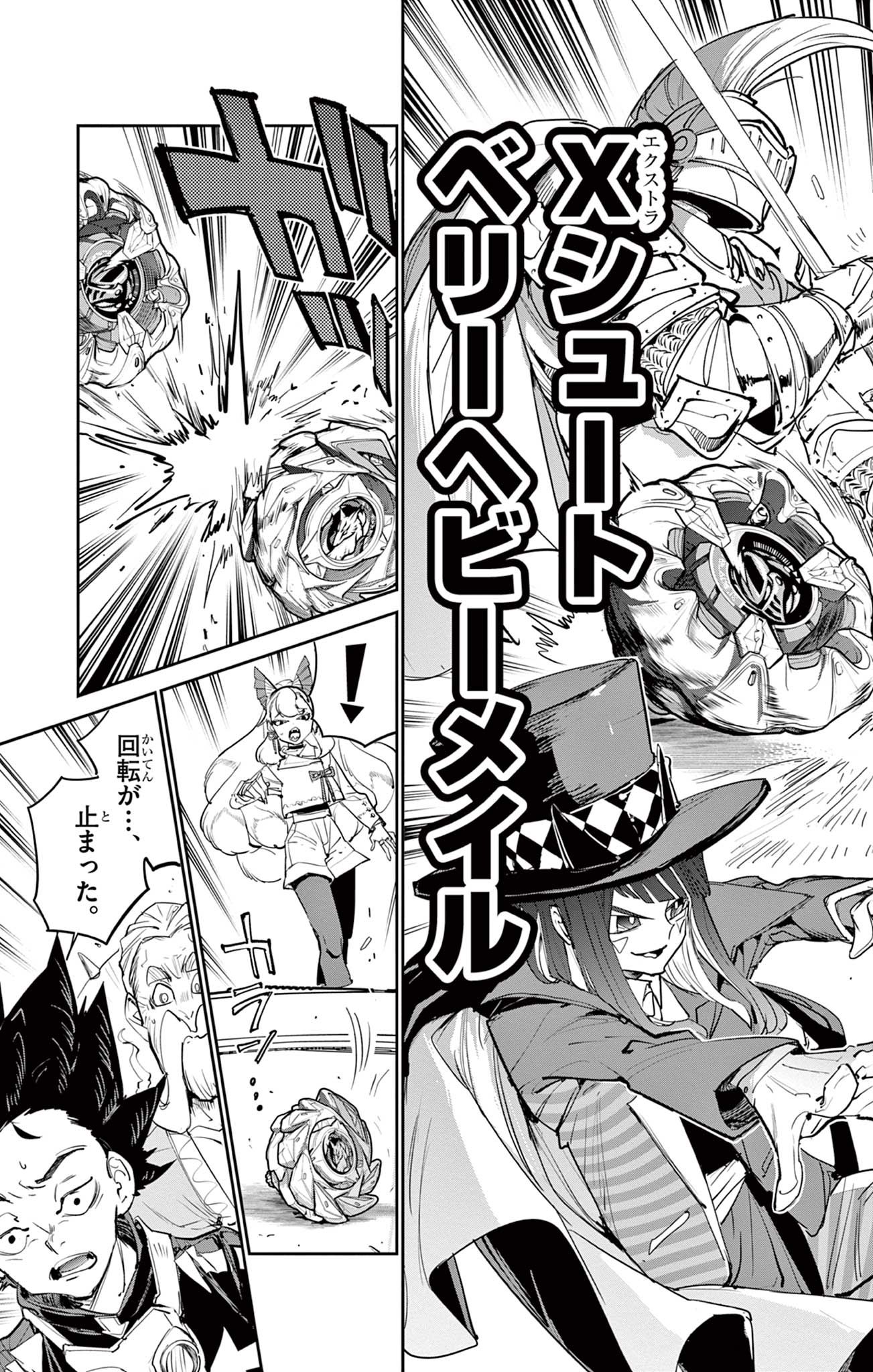 Read BEYBLADE X Chapter 25.2 [High Quality / Full] - Page 13 - nicomanga.com