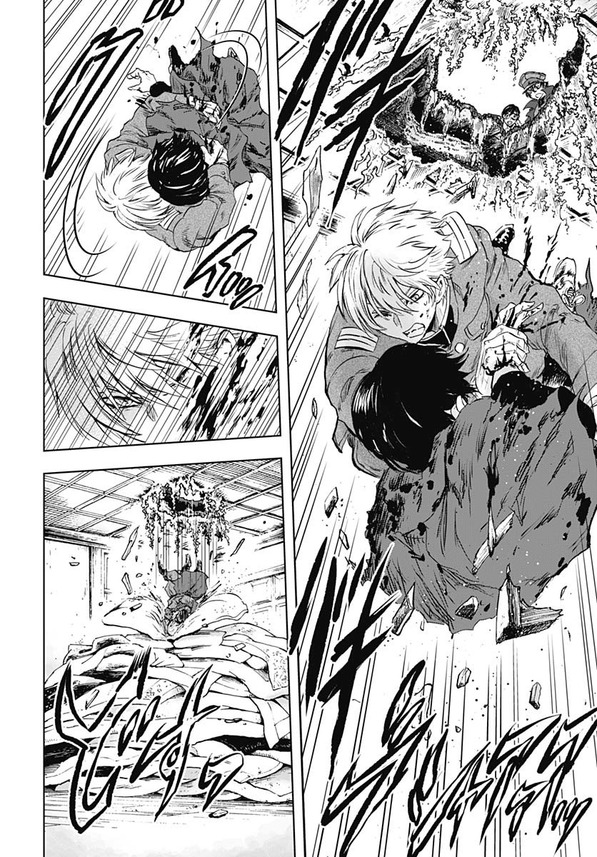 Iwamoto-senpai no Suisen Chapter 46 page 39 - nihonkuni.com