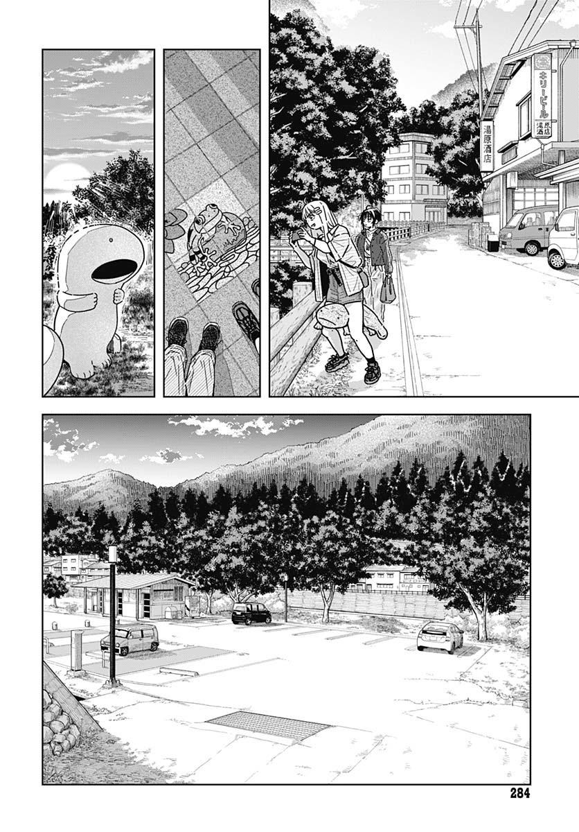 Read BABY SHACHUU HACKERS Chapter 9 [High Quality / Full] - Page 24 - nicomanga.com