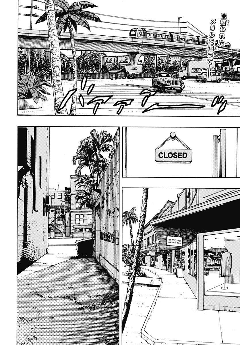 JoJo no Kimyou na Bouken Part 9: The JOJOLands Chap 25 - Pic 2