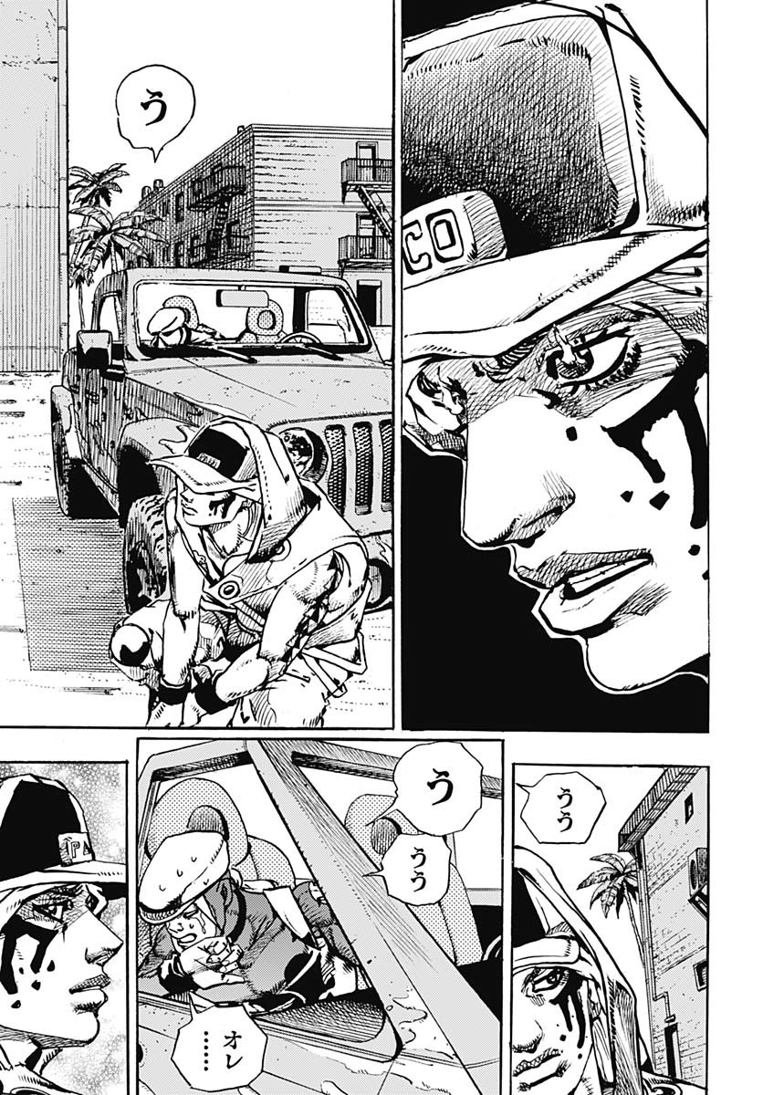 JoJo no Kimyou na Bouken Part 9: The JOJOLands Chap 25 - Pic 3