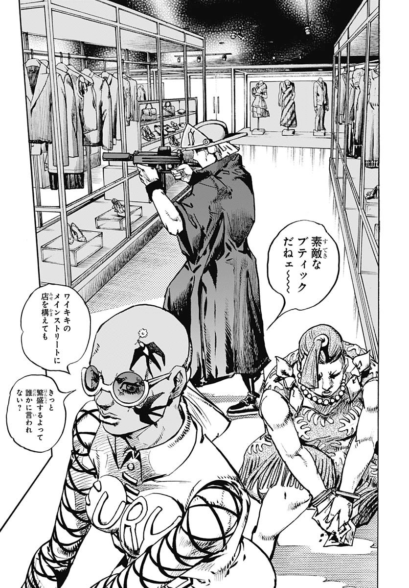 JoJo no Kimyou na Bouken Part 9: The JOJOLands Chap 25 - Pic 9