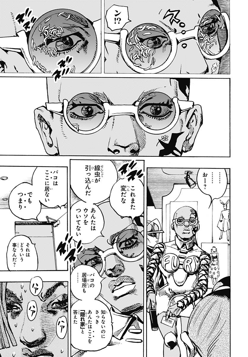JoJo no Kimyou na Bouken Part 9: The JOJOLands Chap 25 - Pic 19