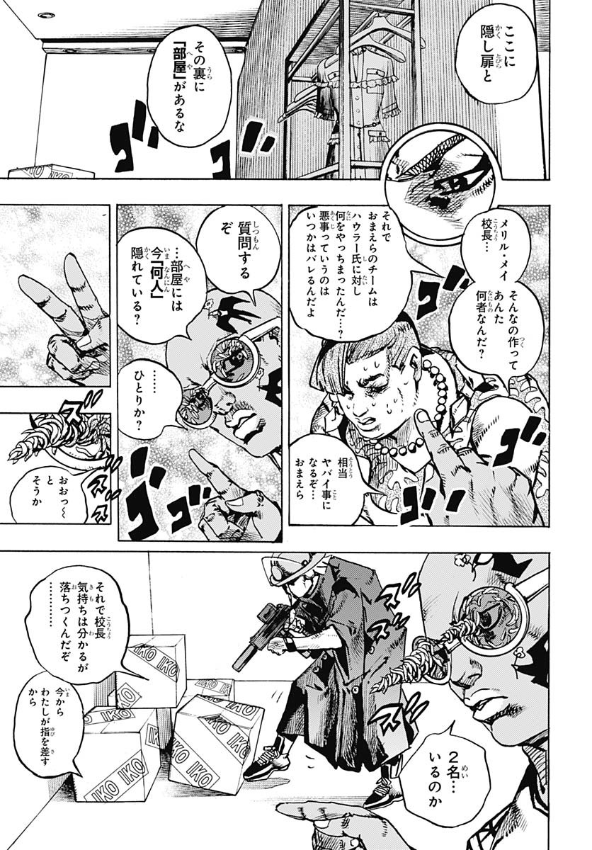 JoJo no Kimyou na Bouken Part 9: The JOJOLands Chap 25 - Pic 21