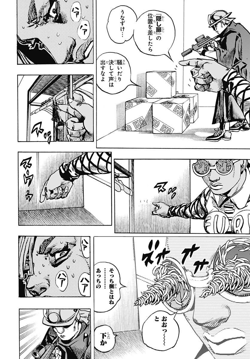 JoJo no Kimyou na Bouken Part 9: The JOJOLands Chap 25 - Pic 22