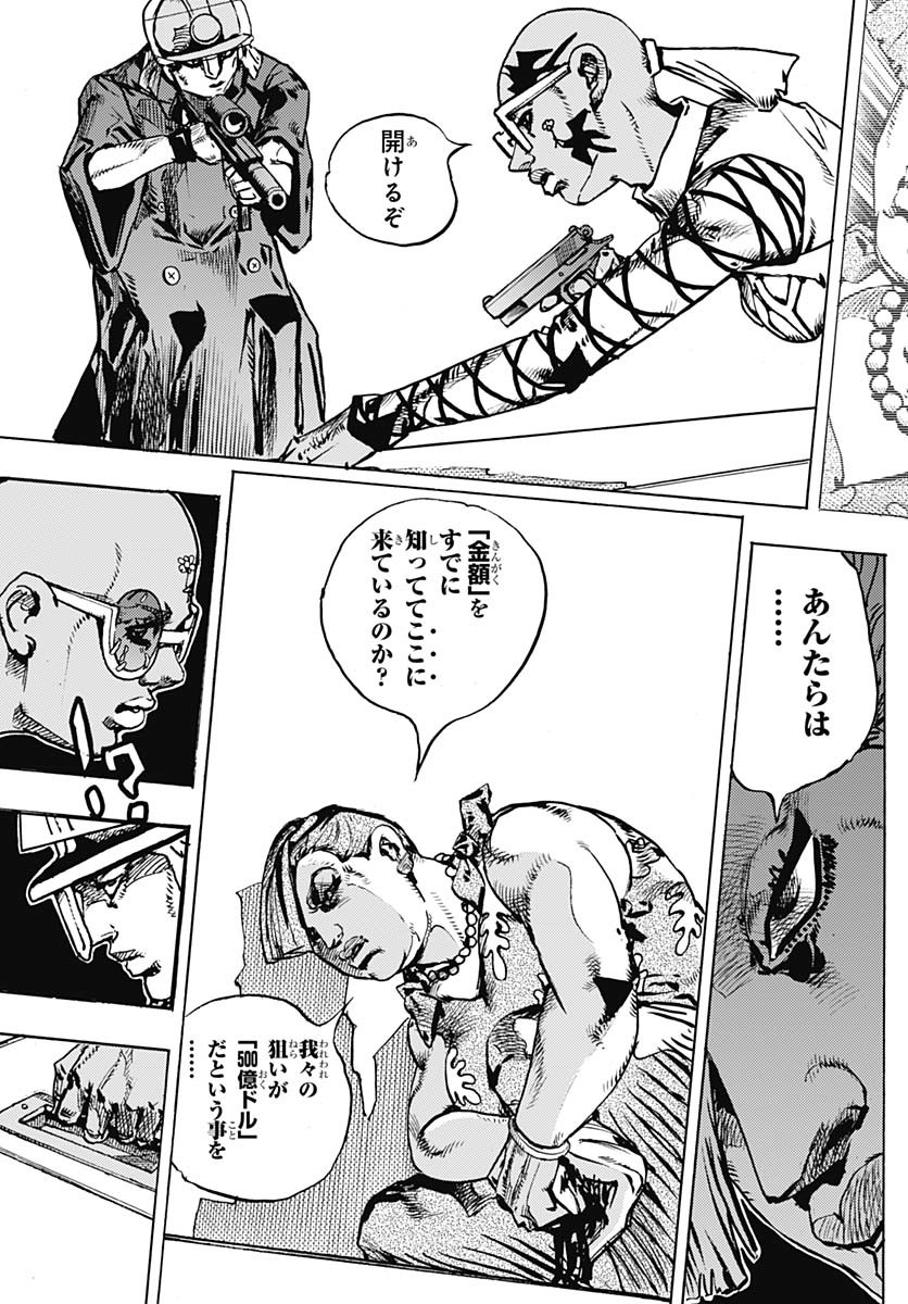 JoJo no Kimyou na Bouken Part 9: The JOJOLands Chap 25 - Pic 25