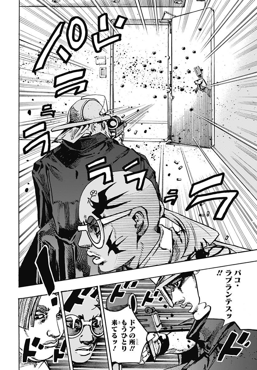 JoJo no Kimyou na Bouken Part 9: The JOJOLands Chap 25 - Pic 30