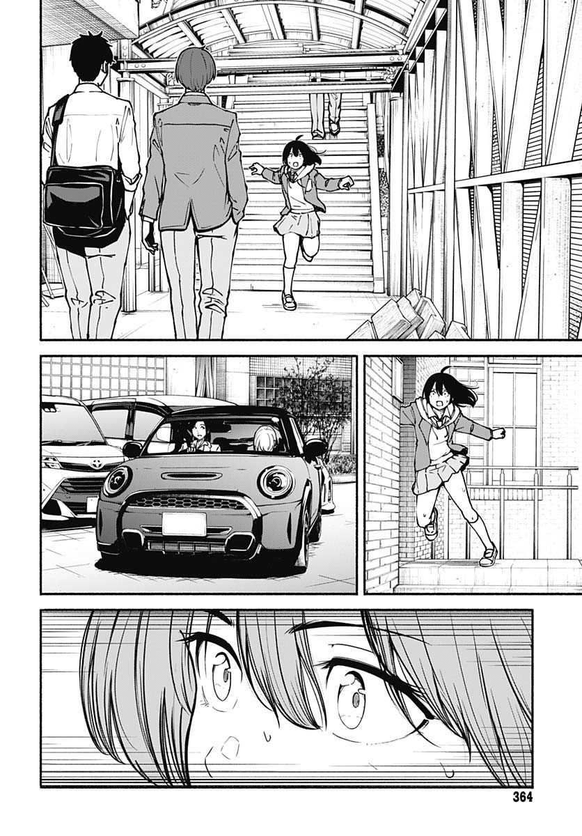 Minami The Super Euolution Chapter 3 page 22 - nihonkuni.com
