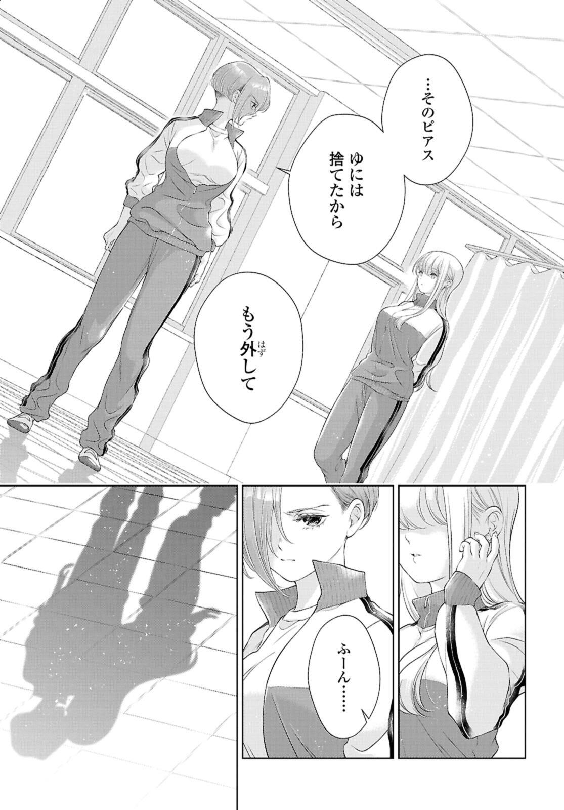 Read KYOU WA KANOJO GA INAI KARA Chapter 27.3 [High Quality / Full] - Page 3 - nicomanga.net