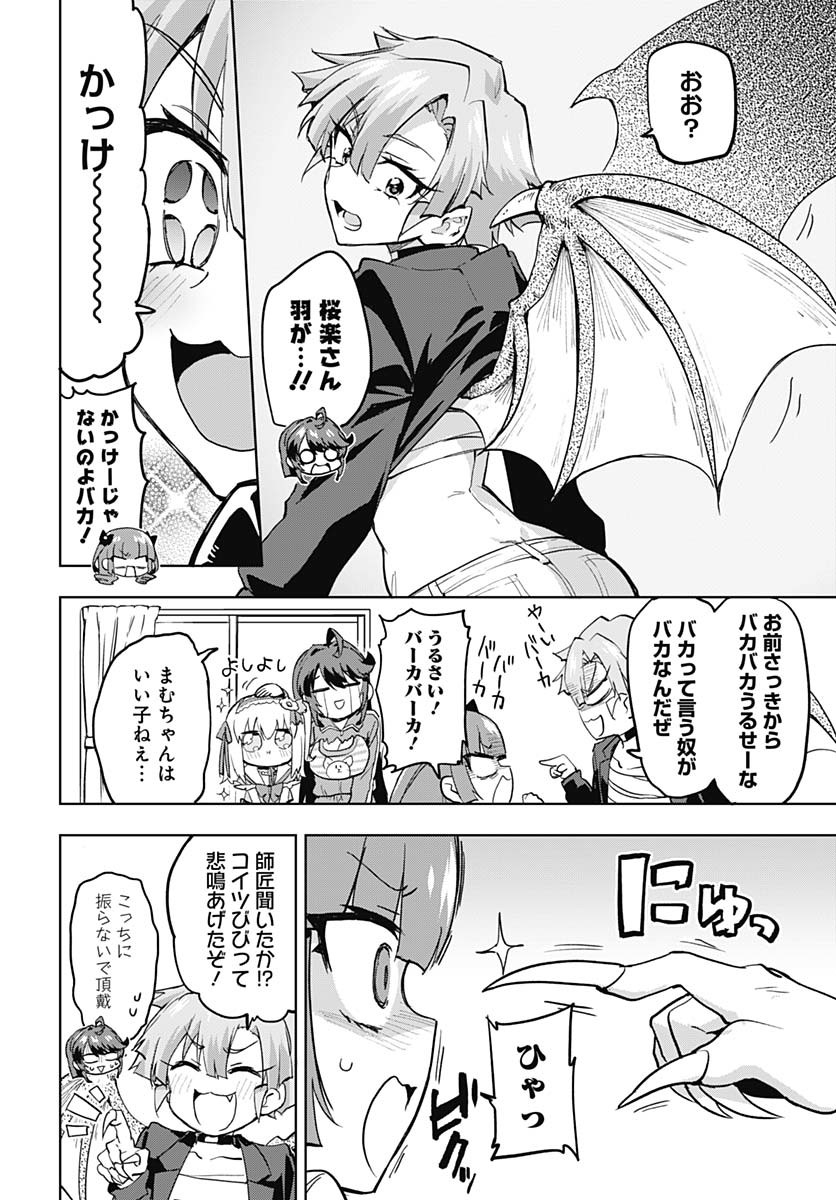 Read MAHOU SHOUJO 201 Chapter 34 [High Quality / Full] - Page 8 - nicomanga.com