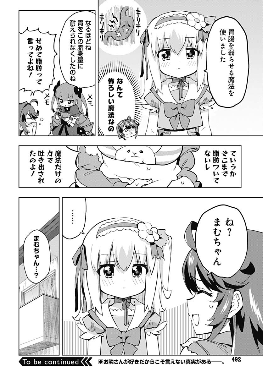 Read MAHOU SHOUJO 201 Chapter 34 [High Quality / Full] - Page 18 - nicomanga.com