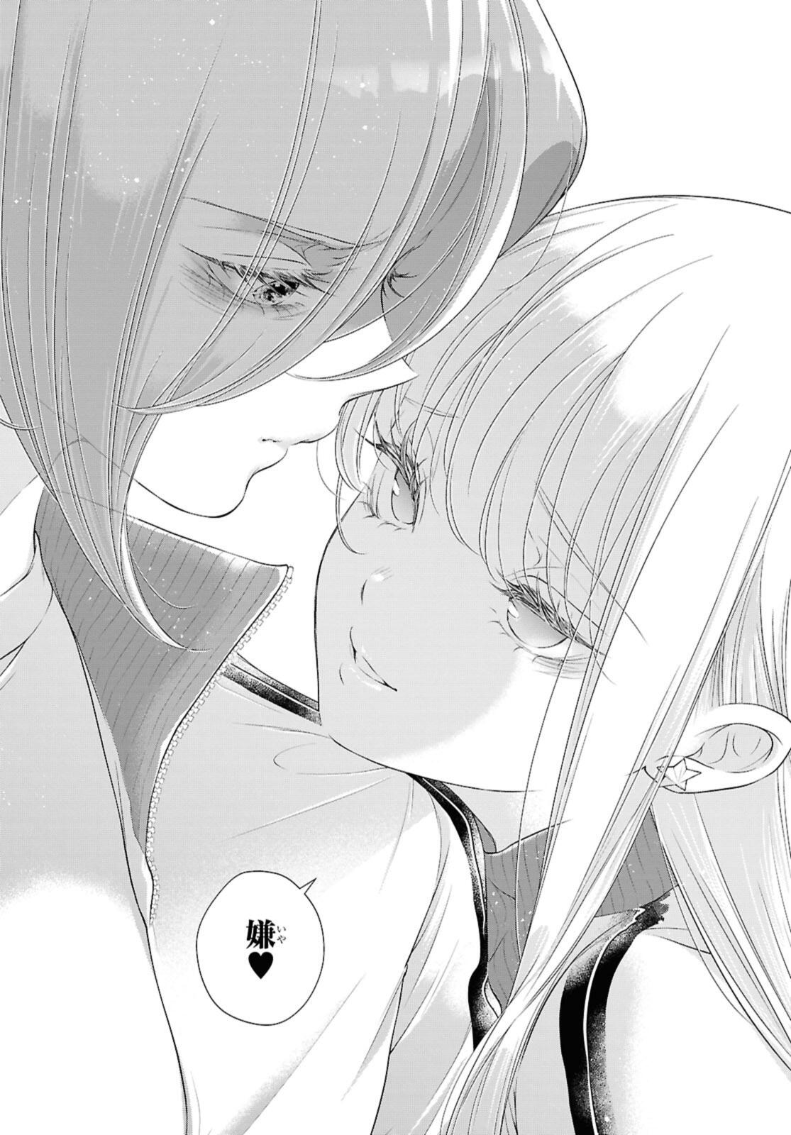 Read KYOU WA KANOJO GA INAI KARA Chapter 27.3 [High Quality / Full] - Page 4 - nicomanga.net