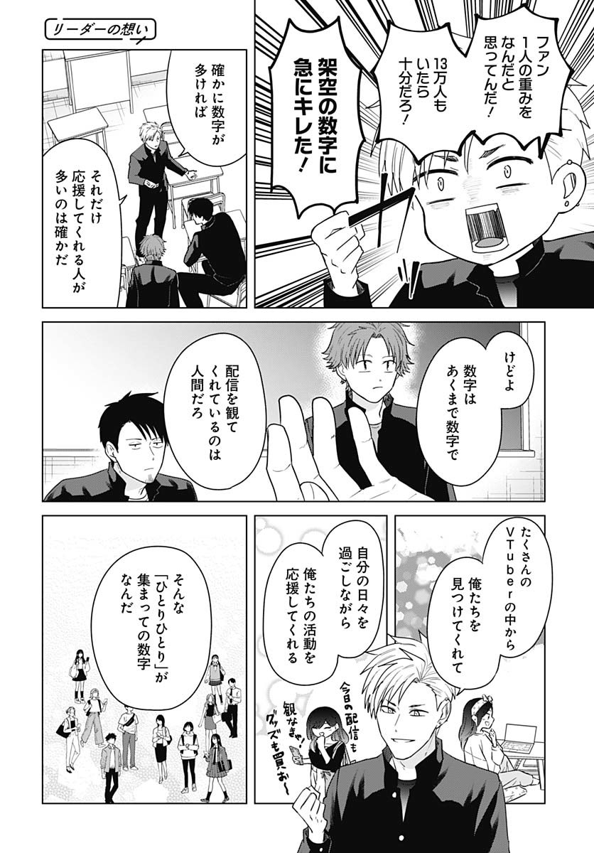 TADANO KOUGYOU KOUKOU NO NICHIJOU Chapter 118 page 10 - nihonkuni.com