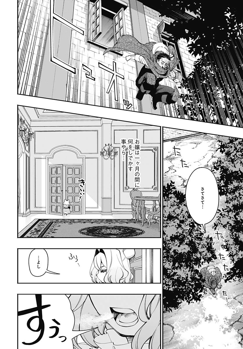 Tensei Arasaa Joshi no Kotoyo Kaikatsu Chap 11 - Pic 10