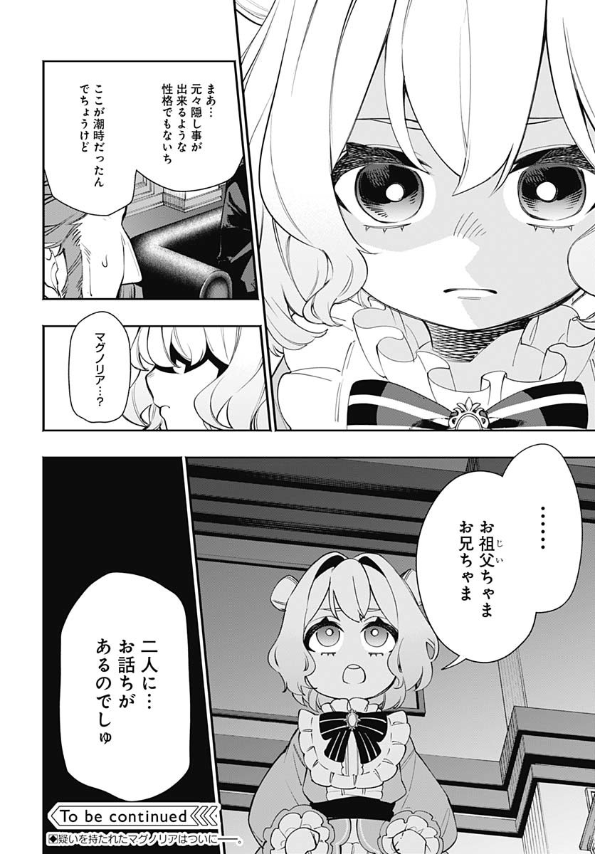 Tensei Arasaa Joshi no Kotoyo Kaikatsu Chap 11 - Pic 30