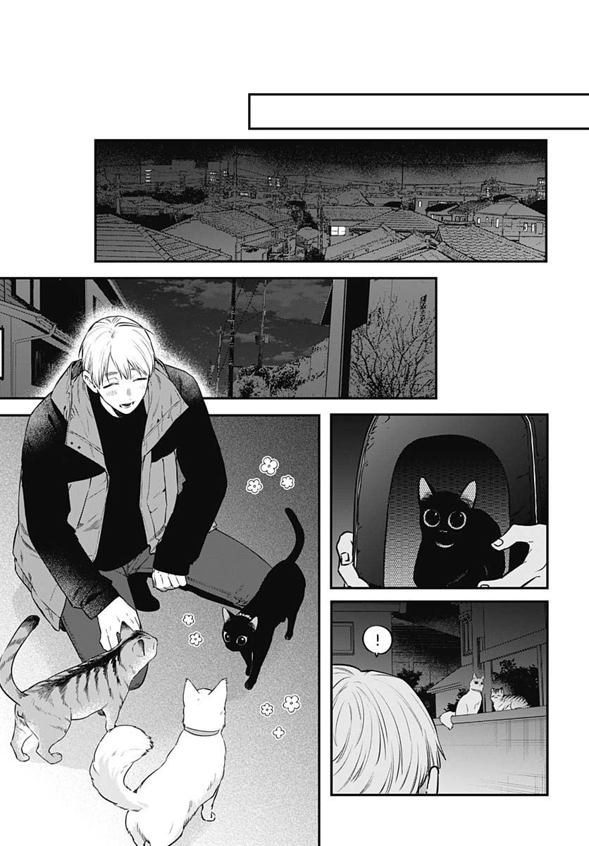 Mi-chan wa Kawaretai Chapter 26 page 13 - nihonkuni.com