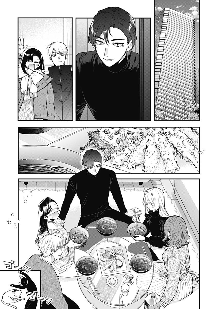 Mi-chan wa Kawaretai Chapter 26 page 15 - nihonkuni.com