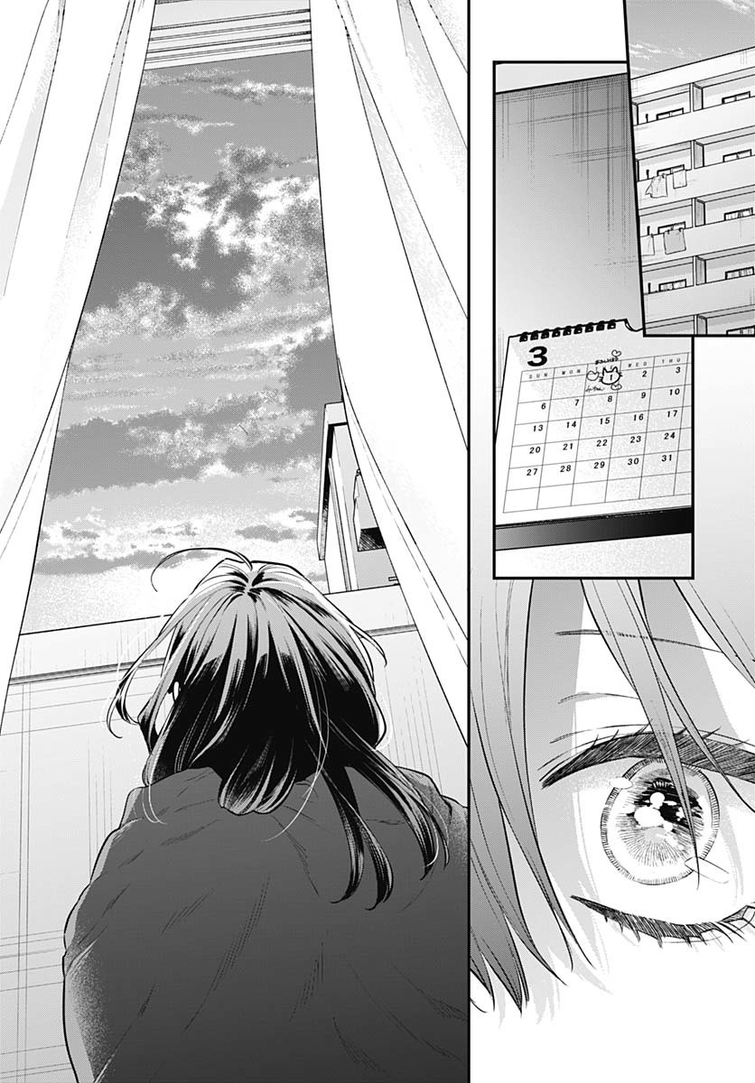 Mi-chan wa Kawaretai Chapter 26 page 18 - nihonkuni.com