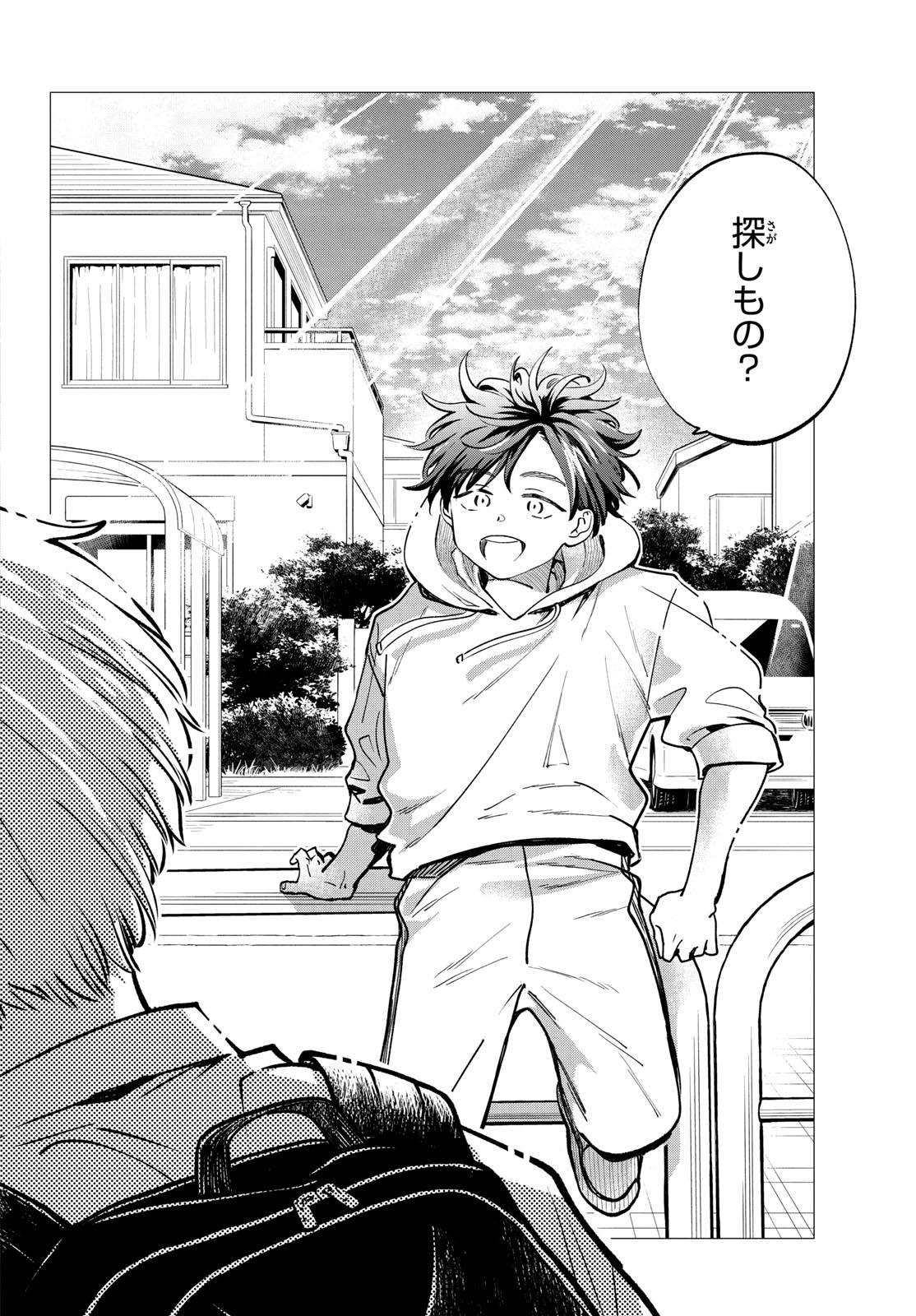 Bull Puranta Chapter 5 page 2 - nihonkuni.com