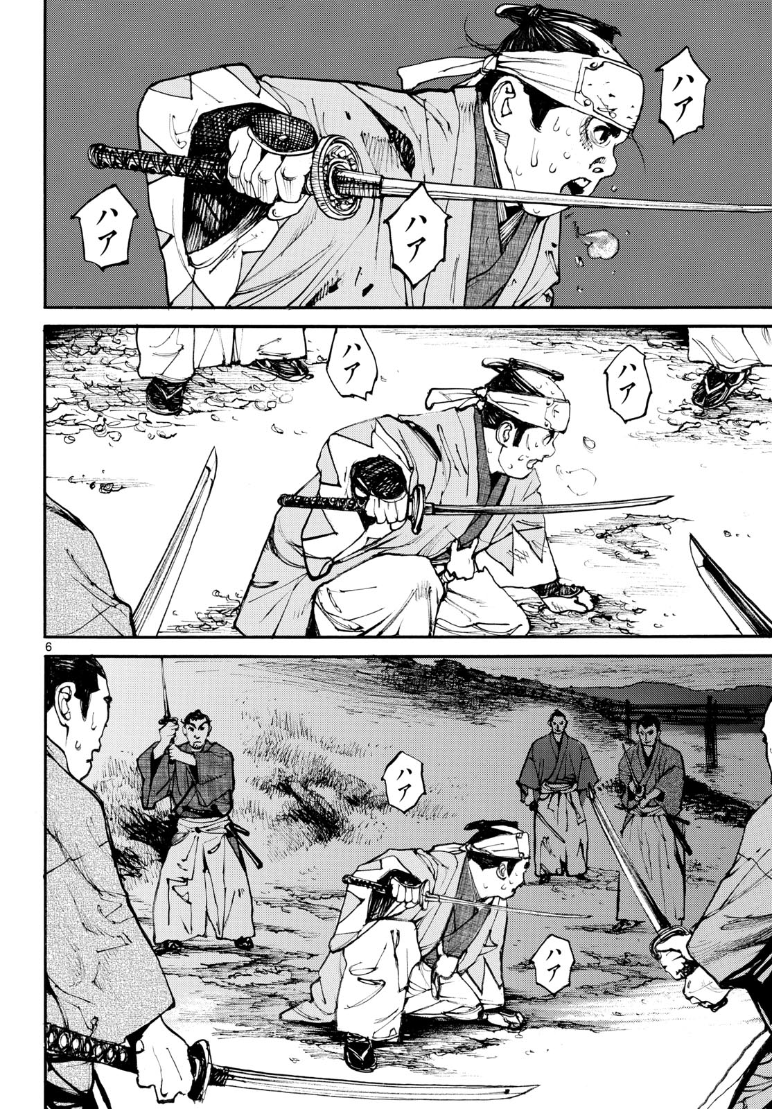 Read ASAGIRO - ASAGI OOKAMI Chapter 196 [High Quality / Full] - Page 6 - nicomanga.com