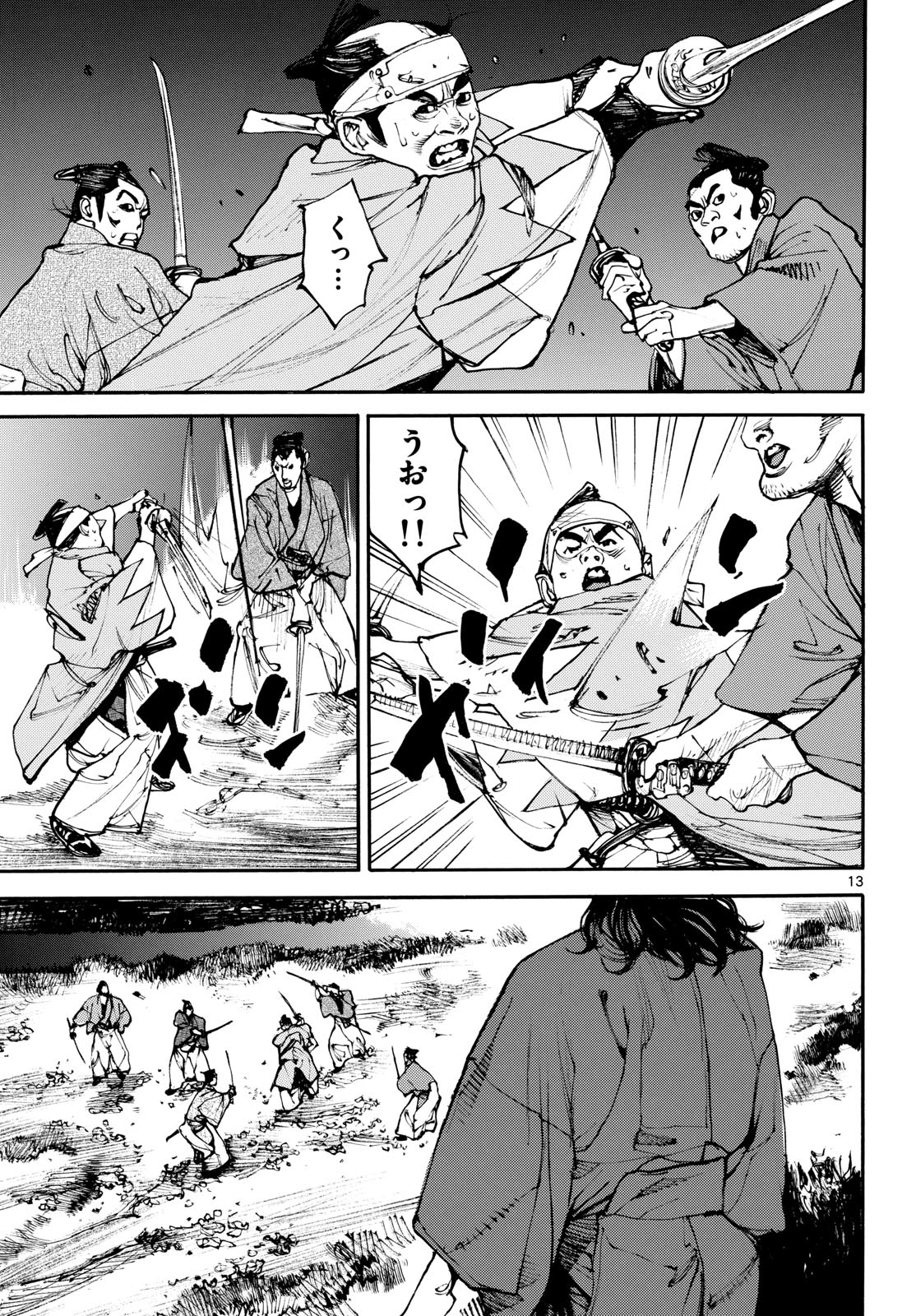 Read ASAGIRO - ASAGI OOKAMI Chapter 196 [High Quality / Full] - Page 13 - nicomanga.com