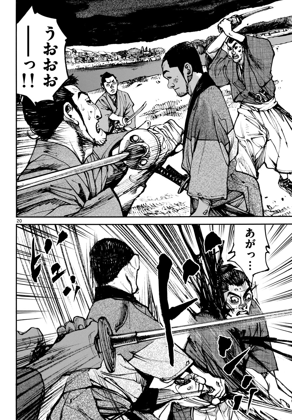 Read ASAGIRO - ASAGI OOKAMI Chapter 196 [High Quality / Full] - Page 20 - nicomanga.com