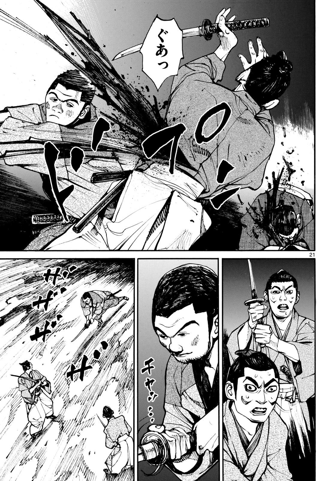 Read ASAGIRO - ASAGI OOKAMI Chapter 196 [High Quality / Full] - Page 21 - nicomanga.com