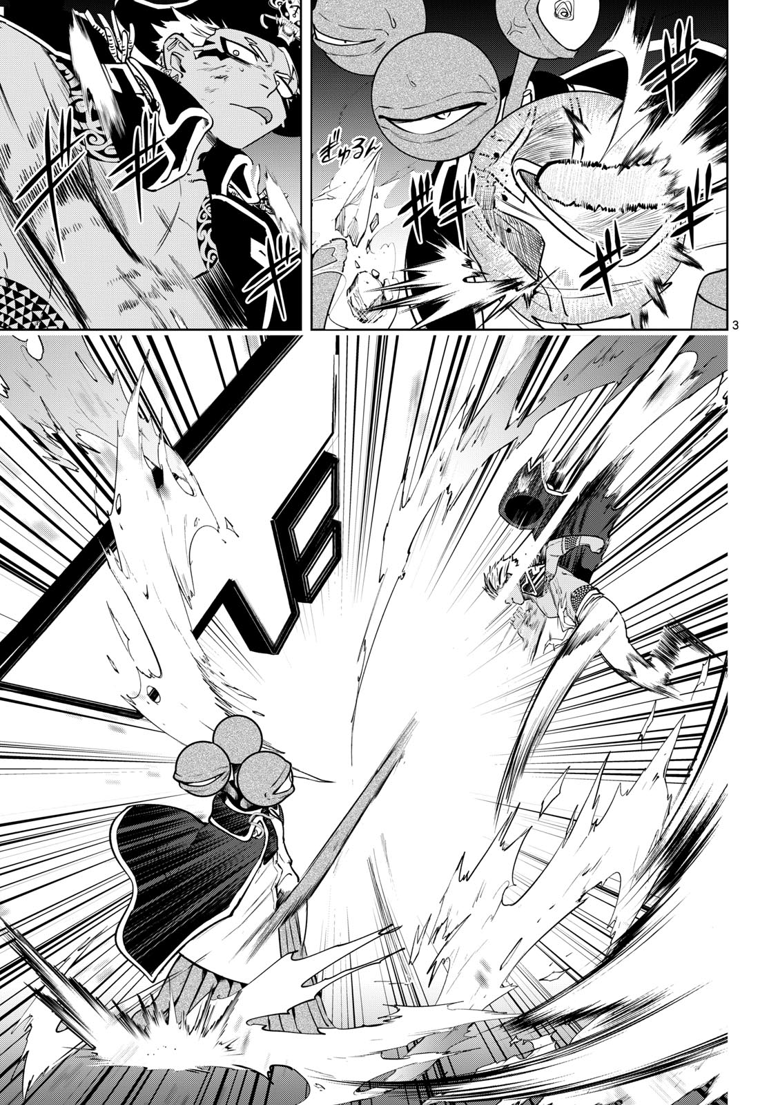 Magaku no Varmt Chapter 36 page 3 - nihonkuni.com