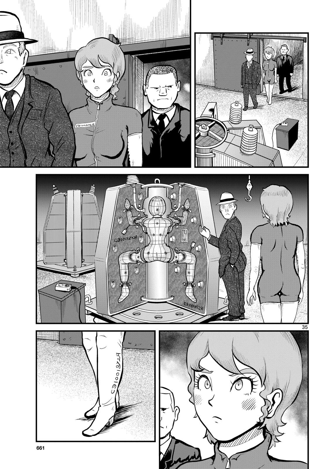 Read KOKKYOU NO EMIIRYA Chapter 71 [High Quality / Full] - Page 35 - nicomanga.com