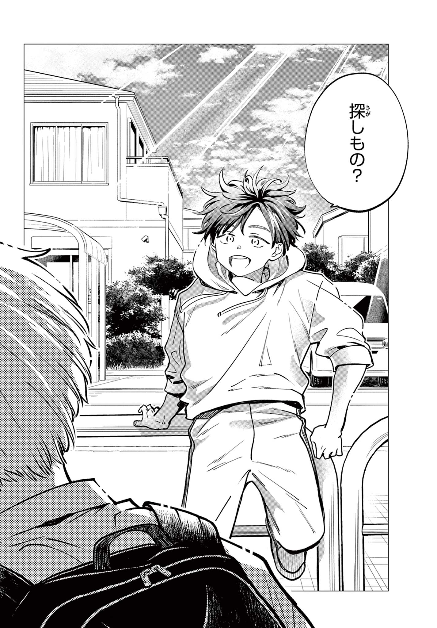 Read BLUE PLANTER Chapter 5 [High Quality / Full] - Page 2 - dark.nicomanga.com