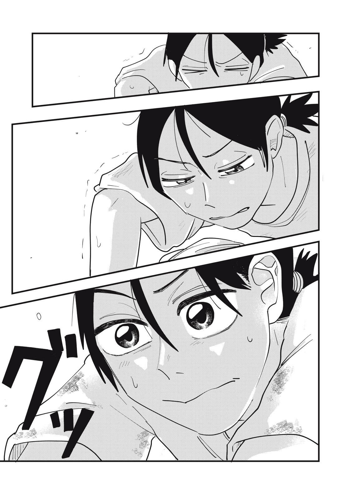 KIMI TO UCHUU WO ARUKU TAME NI Chapter 15.2 page 3 - nihonkuni.com