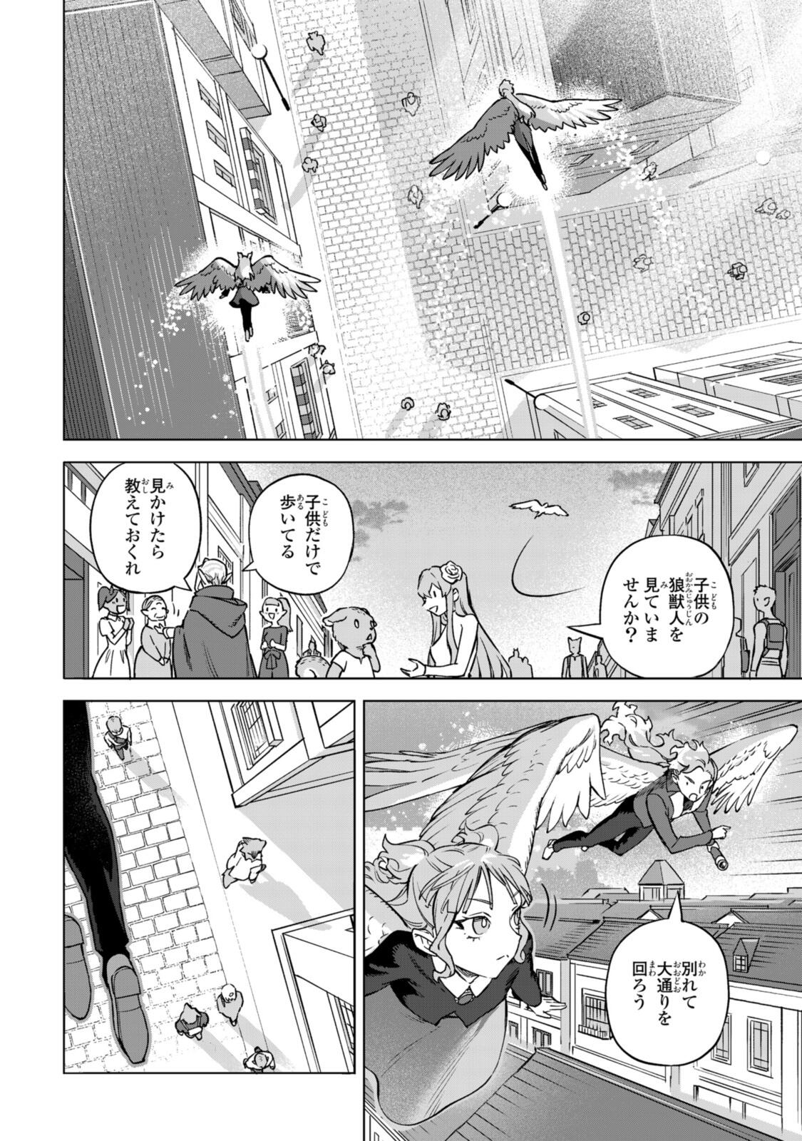 Read ROYAL TAYLOR: OUKYUU NO SAIHOUSHI Chapter 21.1 [High Quality / Full] - Page 6 - nicomanga.net