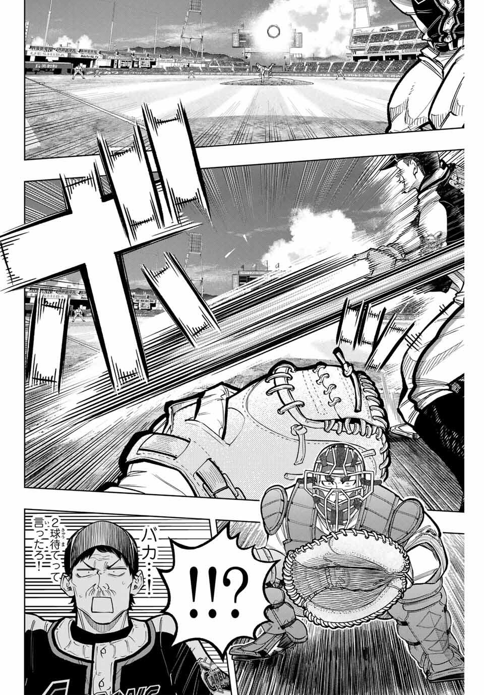 Read DORAHACHI Chapter 42 [High Quality / Full] - Page 12 - nicomanga.com