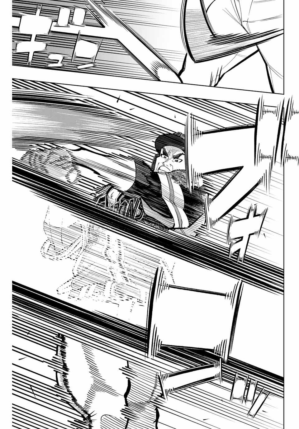 Read DORAHACHI Chapter 42 [High Quality / Full] - Page 13 - nicomanga.com