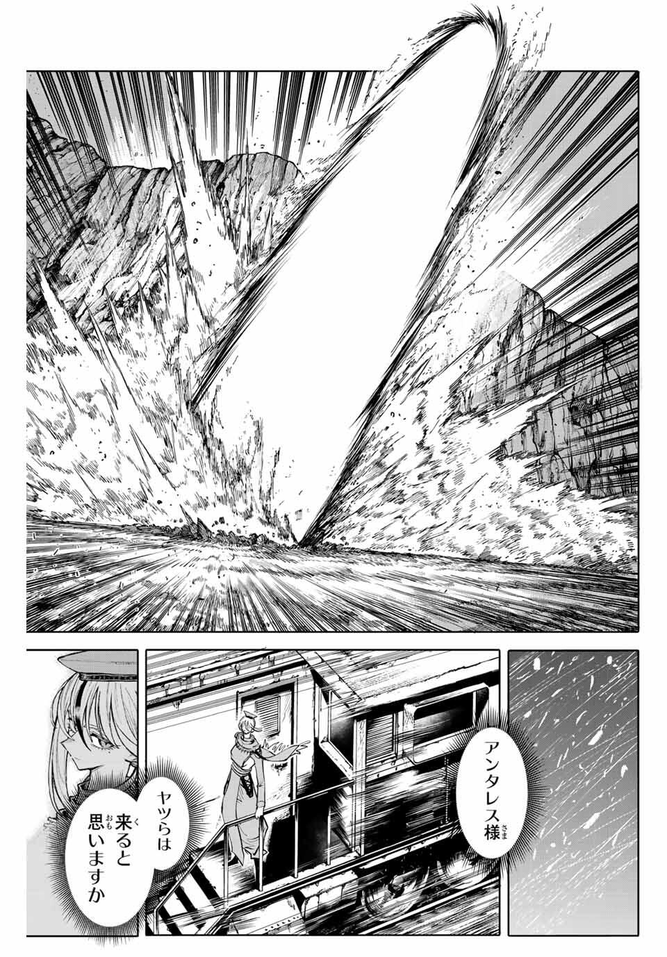 Read GALAXIAS Chapter 26 [High Quality / Full] - Page 15 - nicomanga.net