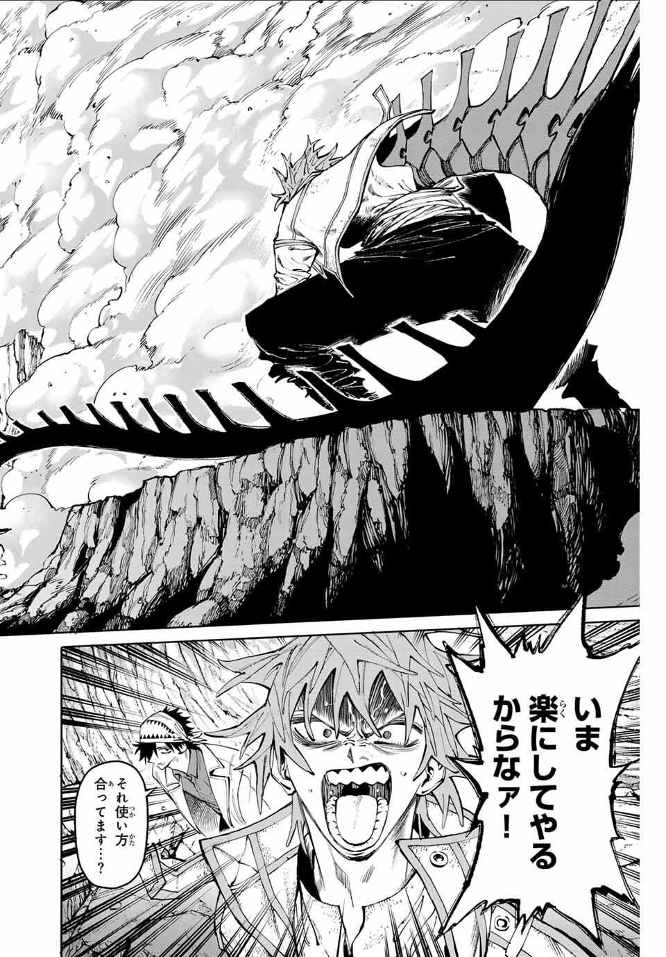 Read GALAXIAS Chapter 26 [High Quality / Full] - Page 16 - nicomanga.net