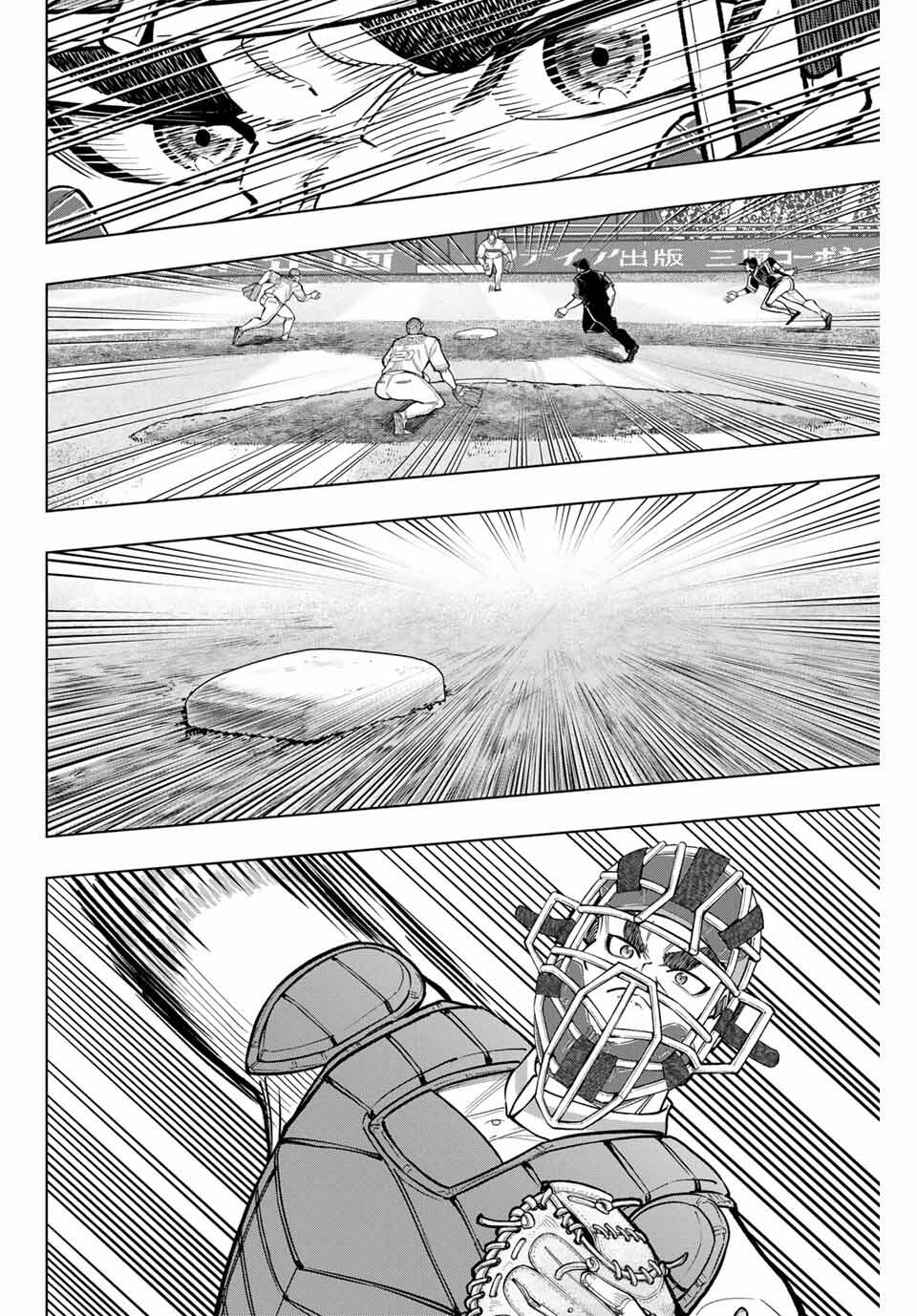 Read DORAHACHI Chapter 42 [High Quality / Full] - Page 16 - nicomanga.com