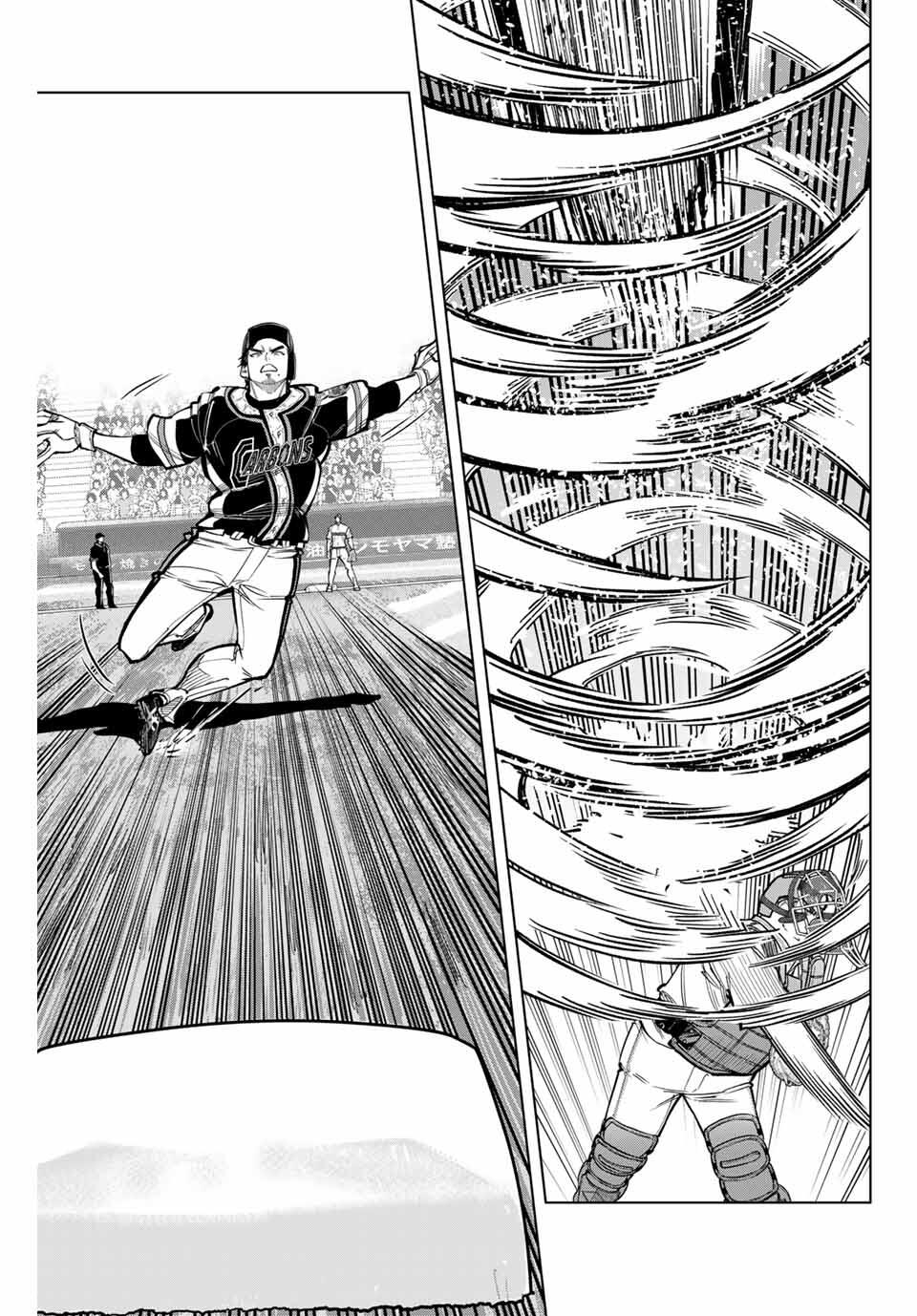 Read DORAHACHI Chapter 42 [High Quality / Full] - Page 17 - nicomanga.com