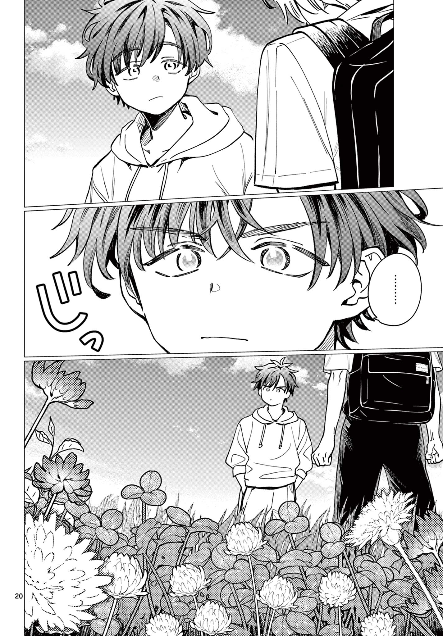 Read BLUE PLANTER Chapter 5 [High Quality / Full] - Page 20 - dark.nicomanga.com