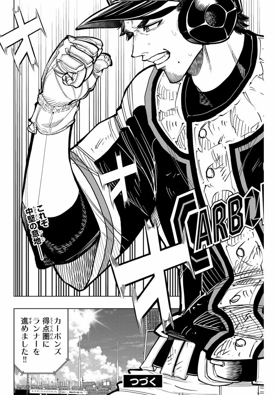 Read DORAHACHI Chapter 42 [High Quality / Full] - Page 22 - nicomanga.com