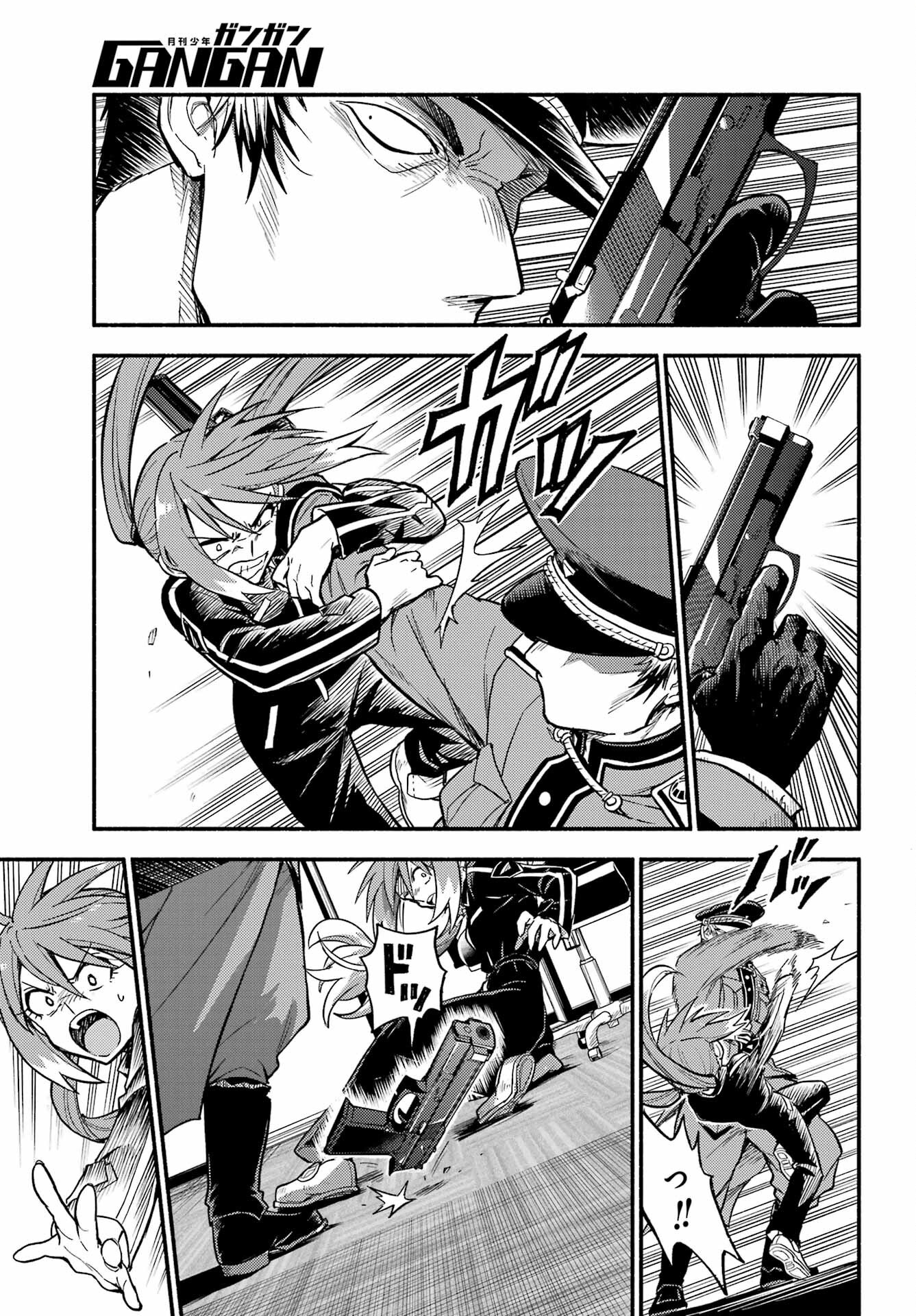 Munou na Nana - Raw Chap 109 - Pic 9